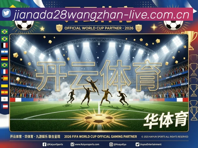 赛事专题整合